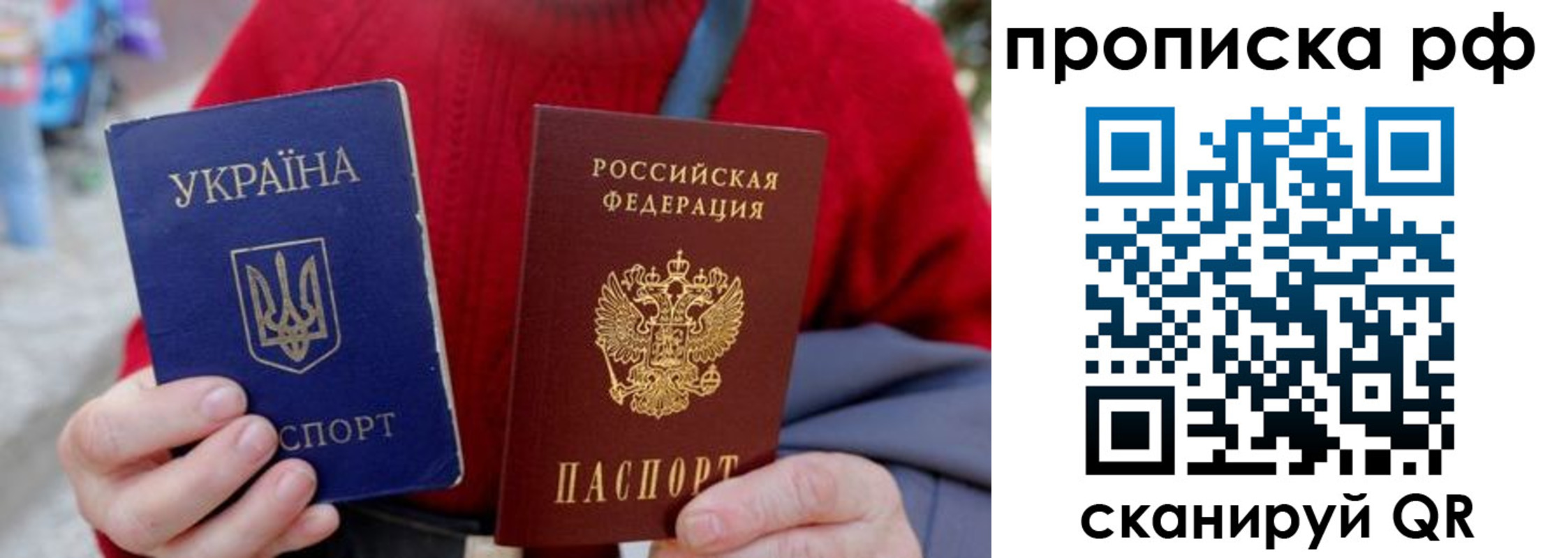 где прописаться в Данкове