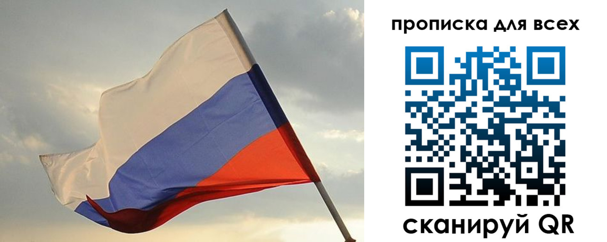 прописка в квартире в Данкове